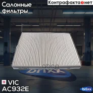 ������ �������� VIC AC-932E VIC ���. AC-932E AC932E ����