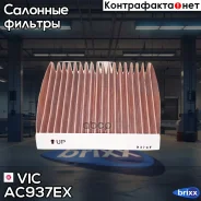 ������ �������� �������� VIC AC-937EX VIC ���. AC-937EX AC937EX ����
