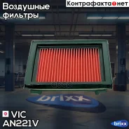 ������ ��������� VIC AN-221V VIC ���. AN221V vic;an221v; AN221V ����