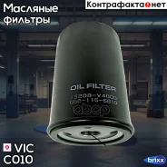 ������ �������� VIC ���. C010 C-010 VIC C010 ����