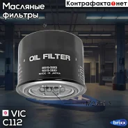 ������ �������� VIC C-112 VIC ���. C112 C112 ����