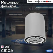 ������ �������� VIC C-510A VIC ���. C-510A C510A ����