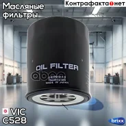 ������ �������� VIC C-528 VIC ���. C-528 vic;c528; C528 ����