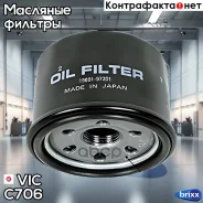 ������ VIC ���. C706 C706 ����