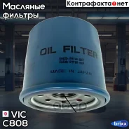 ������ �������� VIC ���. C808 C-808 VIC C808 ����