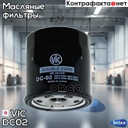 ������ �������� VIC Double Core DC-02 (C-111) VIC ���. DC02 DC02 ����