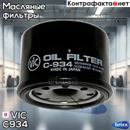 ������ �������� VIC C-934 VIC ���. C934 C934 ����