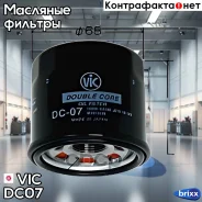 ������ �������� VIC Double Core DC-07 (C-901) VIC ���. DC07 DC07 ����