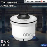 ������ ��������� VIC F-193 VIC ���. F193 F193 ����