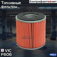 ������ ��������� VIC F-606 VIC ���. F-606 F606 ����