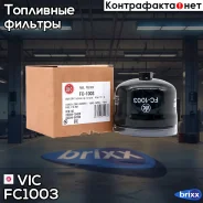 ������ ��������� VIC FC-1003 VIC ���. FC-1003 FC1003 ����