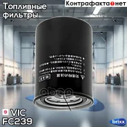 ������ ��������� VIC FC-239 VIC ���. FC-239 FC239 ����