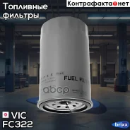 ������ ��������� VIC FC-322 VIC ���. FC-322 FC322 ����