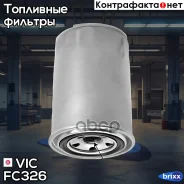 ������ ��������� VIC FC-326 VIC ���. FC326 FC326 ����