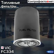 ������ ��������� VIC FC-334 VIC ���. FC-334 FC334 ����