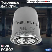 ������ ��������� VIC FC-607 VIC ���. FC607 FC607 ����