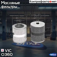 ������� �������� VIC O-360 VIC ���. O-360 O360 ����