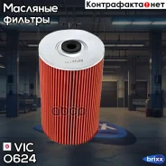 ������� �������� VIC O-624 VIC ���. O-624 O624 ����