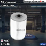 ������� �������� VIC O-630 VIC ���. O-630 O630 ����