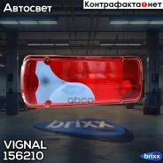 ������ ������ ���������. ! ������ � ������ MAN TGA Vignal ���. 156210 156210 ����
