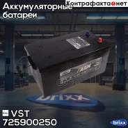 VST