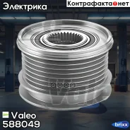 ���� ���������� (� �������) Valeo ���. 588049 588049 ����