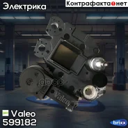 ��������� ���������� ���������� Valeo ���. 599182 599182 ����