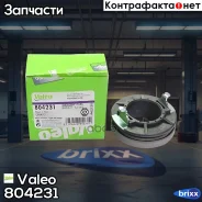��������� �������� Valeo ���. 804231 804231 ����