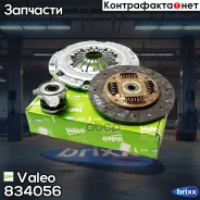 �������� ��������� � �������������� ����������� Valeo ���. 834056 834056 ����