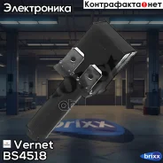 ������ ��������� ����-������� Vernet ���. BS4518 BS4518 ����