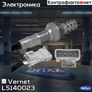 ������ ����������� Vernet ���. LS140023 LS140023 ����
