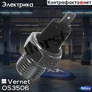 ������ �������� ����� Vernet ���. OS3506 OS3506 ����