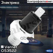 ������ �������� ����� Vernet ���. OS3522 OS3522 ����
