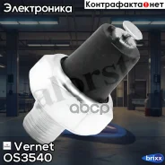 ������ �������� ����� Vernet ���. OS3540 OS3540 ����