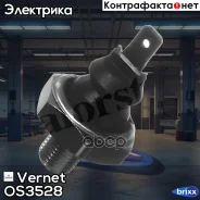 ������ �������� �������� ����� Vernet ���. OS3528 OS3528 ����