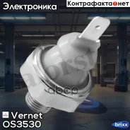 ������ �������� ����� AUDI, FORD, SEAT, Skoda, VW 0.9-2.8/1.3D-2.8TDI 73-06 Vernet ���. OS3530 OS3530 ����