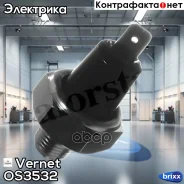������ �������� ����� Vernet ���. OS3532 OS3532 ����