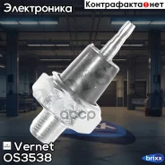 ������ �������� �������� ����� Vernet ���. OS3538 OS3538 ����