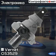 ������ �������� ����� AUDI 80-100/A3/A4/A6 1.6-2.8i/TD 86- 0.9Bar Vernet ���. OS3529 OS3529 ����