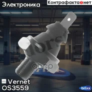 ������ �������� ����� Vernet ���. OS3559 OS3559 ����