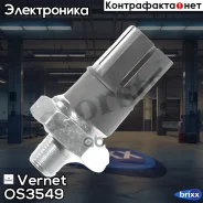 ������ �������� ����� Vernet ���. OS3549 OS3549 ����
