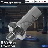 ������ �������� �������� ����� Vernet ���. OS3569 OS3569 ����