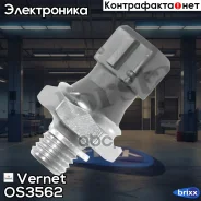 ������ Vernet ���. OS3562 OS3562 ����