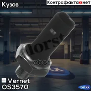 ������ �������� ����� Vernet ���. OS3570 OS3570 ����