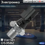������ �������� ����� Vernet ���. OS3582 OS3582 ����