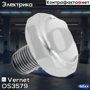 ������ �������� ����� Vernet ���. OS3579 OS3579 ����