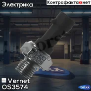 ������ �������� ����� Vernet ���. OS3574 OS3574 ����
