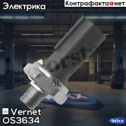 ������ �������� ����� AUDI Vernet ���. OS3634 OS3634 ����