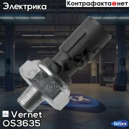 ������ �������� ����� Honda, Mazda, Mitsubishi, Subaru, Suzuki, Toyota Vernet ���. OS3635 OS3635 ����