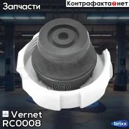 ������ ��������� Vernet ���. RC0008 RC0008 ����
